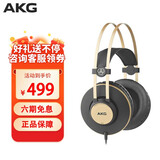 爱科技 爱科技 K92头戴式专业录音棚监听耳机有线HIFI录音配音直播耳机 K92