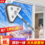 佳帮手擦玻璃神器高层窗外玻璃刮水器双面玻璃擦窗神器家政专用工具