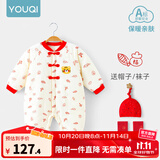 优奇婴儿冬季连体衣宝宝过年拜年衣服新生儿满月服秋冬新款保暖衣   【福禄吉祥】星星帽+大红袜 73cm
