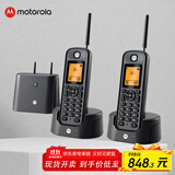 摩托罗拉（Motorola）远距离数字无绳电话机 无线座机 子母机套装 办公家用 中英文可扩展 豪宅别墅定制 O202C(黑色)