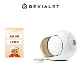帝瓦雷DEVIALET Phantom I 108dB  巴黎歌剧院联名 蓝牙音响家用影院电视音箱高保真重低音 法国进口