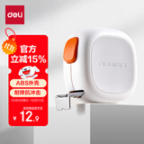 得力（deli）【纽赛时尚家居系列】自锁全包胶钢卷尺  盒尺/米尺/鲁班尺/量尺/钢尺 装修测量工具 NS092瓷白色