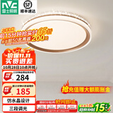 雷士（NVC） led吸顶灯主卧次卧室灯温馨吸顶灯饰灯具大气现代简约浪漫吸顶灯 【星云-白金款】36瓦 三色卧室灯