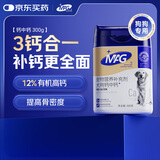 MAG钙中钙狗狗专用钙片300g/罐 幼犬小型犬泰迪宠物钙粉大型老年犬