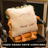 达克鸭抱枕被子两用办公室午睡毯子二合一车用小枕头沙发靠枕靠垫汽车夏 三角款 抱枕35*35厘米（含毯子1*1.7米）