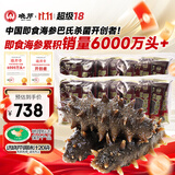 晓芹大连冷冻即食海参500g 10-14只*2袋 辽刺参 海鲜水产 非礼盒