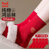 猫人5双装红袜子女士袜子本命年袜子女蛇年大红鸿运中筒袜红色袜子女