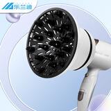 乐兰迪电吹风机风罩卷发神器烘干器烫发烘发罩通用风筒接口散风罩定型风嘴 L8062