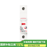 罗格朗（LEGRAND）电工电料空气开关断路器 家庭小型空开RXC系列 1P32A