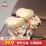 巴布豆儿童拖鞋男童女童沙滩鞋宝宝凉鞋婴幼儿洞洞鞋 米白 150码