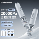 极川 电脑桌面吸尘器大吸力车家两用手持无线吸吹一体机笔记本台式主机机箱键盘清理清灰除尘器