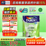 多乐士（Dulux）乳胶漆致悦净味120高遮防潮墙面漆二合一内墙涂料 A991S 【抗碱防霉】5L白漆-可调色