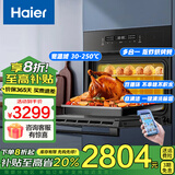 海尔补贴20%【蒸烤炸多合一】微蒸烤箱一体机嵌入式 50L蒸烤烘炸多合一 温湿精控  搪瓷 独嵌两用烤箱50L