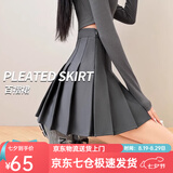 萝美酱百褶裙女夏季短裙jk制服小裙子学院风高腰春秋a字半身裙小个子 深灰色常规款（抗皱西装面料） M 【建议95-105斤】