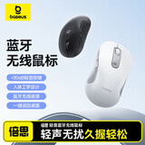 倍思（Baseus）无线鼠标 蓝牙鼠标 人体工学鼠标适用苹果Mac华为Matebook笔记本电脑平板台式机 办公静音鼠标