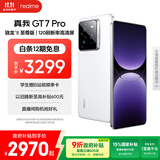 realme【国家补贴】真我GT7 Pro 16+256光域白 骁龙8至尊版 6500mAh大电池 三星OLED屏 智能AI手机