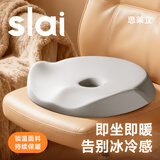 思莱宜坐垫办公室汽车透气垫子屁垫痔疮坐垫男士女士久坐加厚美臀垫