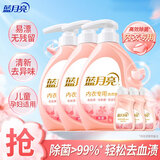 蓝月亮柔润樱花内衣专用洗衣液泵装500g*3+旅行装80g*3
