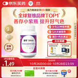 善存女士复合维生素 B族多种VCED烟酰胺叶酸铁钙镁锌硒B12补气血 80粒