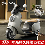 ANGI BABY儿童电动车摩托车1-3-6岁可坐大人电瓶三轮车男女孩玩具礼物