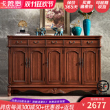 卡梵罗（KAFANLUO） 美式鞋柜实木三四门五门对开门鞋柜复古实木地中海彩绘欧式雕花 做旧推木纹五门180*38*110cm