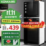 康佳（KONKA）消毒柜家用立式高温消毒柜商用厨房消毒碗柜大容量双门碗筷餐具茶杯高温消毒碗柜 二星级 85L 145型高温双室（上2层下3层）