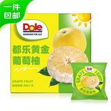 都乐Dole 黄金葡萄柚8.5斤礼盒7-10粒单果350g+酸甜多汁 源头直发包邮
