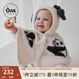 OAK FAMILY婴儿斗篷外出防风秋冬季宝宝披风挡风保暖儿童外套 奶白熊猫 90 cm 【推荐身高78-90cm】1-2岁