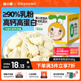 窝小芽高钙牛初乳奶片 儿童零食奶贝牛奶糖果片干吃休闲独立包装60g/盒