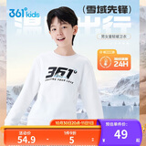 361°儿童卫衣24秋冬男女童3-14岁加绒保暖套头卫衣 白160