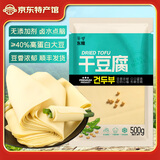 东粮 东北干豆腐皮 新鲜油豆皮千张 火锅专用豆制品蔬菜生鲜 干豆腐500gx5袋/份