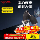 飞球（Fly.Globe）办公桌抽屉锁家具锁床头柜子锁防盗叶片锁芯 FQ-A04
