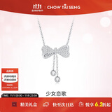 周大生流苏蝴蝶结银项链女S925锁骨链小众设计高级感送女友生日礼物
