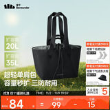 蕉下（beneunder）托特包包女包单肩包大容量通勤旅行包手提行李包