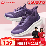 足力健老人鞋中老年春秋季健步轻便软底送妈妈休闲散步鞋2431369J 紫-女  38