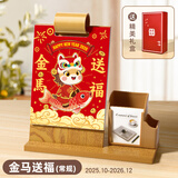 慢作2026年台历定制新款日历记事木质桌面创意摆件办公室企业团购笔筒小台历diy月历年历订制 【升级款】金马送福;/送精美手提礼盒
