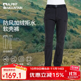 ALPINT MOUNTAIN埃尔蒙特加绒软壳裤男款秋冬户外防寒徒步裤女冬季抓绒防水冲锋裤