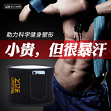 辽远【10倍爆汗】燃腹带暴汗束腰带男女士运动跑步护腰带健身腰带出汗 升级款 口袋款可放手机大码（腰围2.8尺以上）