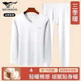 七匹狼【抗菌】秋衣秋裤男纯棉秋冬全棉保暖内衣V领棉毛衫线衣裤套装
