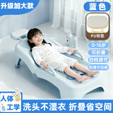 Murcia儿童洗头躺椅可折叠洗头神器宝宝家用洗头床女童小孩婴儿洗头发凳