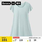 蕉内300S女士睡裙莫代尔夏季凉感短袖睡衣防走光花瓣袖带杯bra家居服