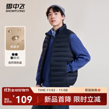 雪中飞秋冬新款男式轻薄羽绒服马甲基础男士短款羽绒秋马甲 黯青色|5089 L 175/96A