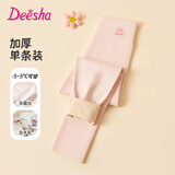 笛莎（DEESHA）【含绵羊毛桑蚕丝】儿童校服神器双面磨毛打底裤抗静电女童保暖裤