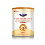 美羚德瑞兰帝中老年高钙益生菌配方羊奶粉400g*1罐