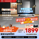 老板[25风量双子星]吸排抽油烟机家用欧式大吸力一级能效以旧换新上门安装国家补贴65D3S可搭燃气灶