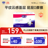 露安适（Lelch）体育之星箱装拉拉裤XL72片(12-17kg) 夜用乐享甜睡 婴儿尿不湿