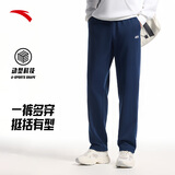安踏（ANTA）运动裤男抗皱卫裤秋季百搭长裤子休闲裤通勤显瘦直筒四季针织裤 【直筒平口】纯藏青7302-5 斜插口袋 L (175) 建议120-140斤