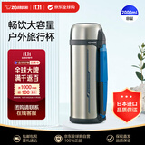 象印（ZO JIRUSHI）不锈钢保温杯/瓶大容量2L家用户外运动车载水杯/壶 SF-CC20银色