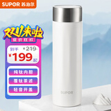 苏泊尔（SUPOR）钛保温杯男女士水杯子茶水分离泡茶商务男士送礼生日礼物KC45HZ11