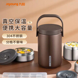 九阳（Joyoung）保温提锅2L大容量真空保温桶多层焖烧便携便当饭盒B20T-WR765(棕)